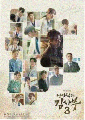 死神剧场版4石田雨龙角色图